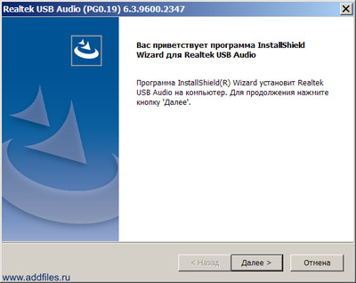 Realtek USB Audio (PG019) 6.3.9600.2347