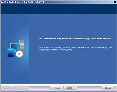 Realtek High Definition Audio UAD Driver version 6.0.9629.1 WHQL