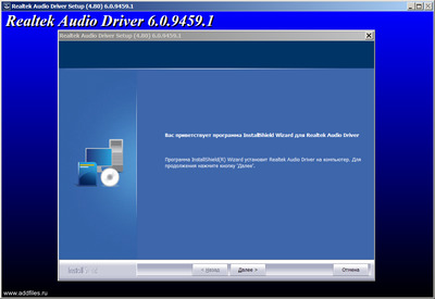 Realtek High Definition Audio UAD Driver for Windows 11