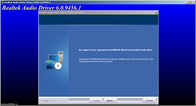 Realtek High Definition Audio UAD Driver for Windows 11