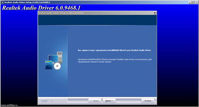 Realtek High Definition Audio Driver for Windows 11