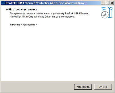 Realtek USB Ethernet Controller All-In-One Windows Driver