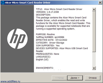 Alcor Micro USB Smart Card Reader Driver
