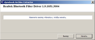 Realtek RTL8852 Bluetooth Device Driver 1.9.1051.3004