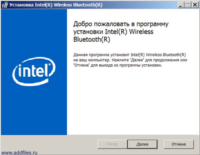 Intel Wireless Bluetooth Software