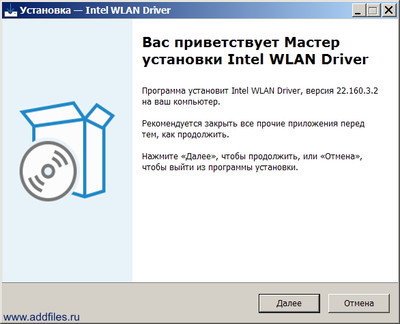 Intel Wi-Fi 6E WLAN Driver