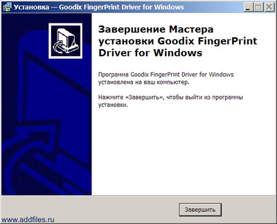 Goodix FingerPrint Driver for Windows 11