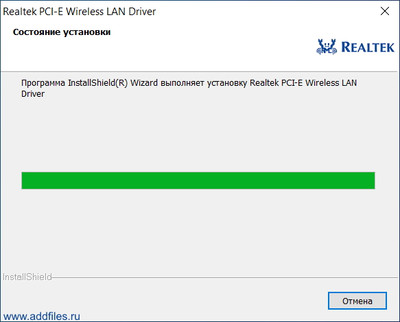 Realtek RTL8852BE WiFi 6 Wireless Lan Card Driver for Windows 11