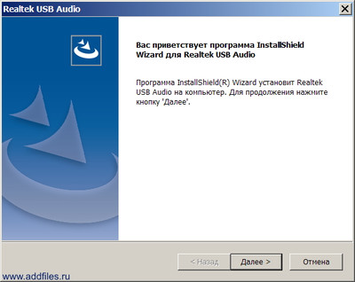 Realtek USB Audio Driver version 6.3.9600.2368 WHQL