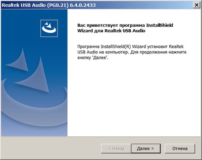 Realtek USB Audio Driver version 6.4.0.2433 WHQL