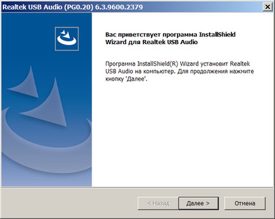Realtek USB Audio Driver version 6.3.9600.2379 WHQL