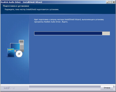 Realtek High Definition Audio UAD Driver version 6.0.9932.1 WHQL