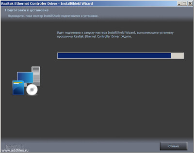 Realtek PCI Express Ethernet Lan drivers 7.142, 8.88, 10.69, 11.16