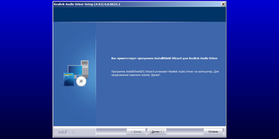 Realtek High Definition Audio UAD Driver version 6.0.9621.1