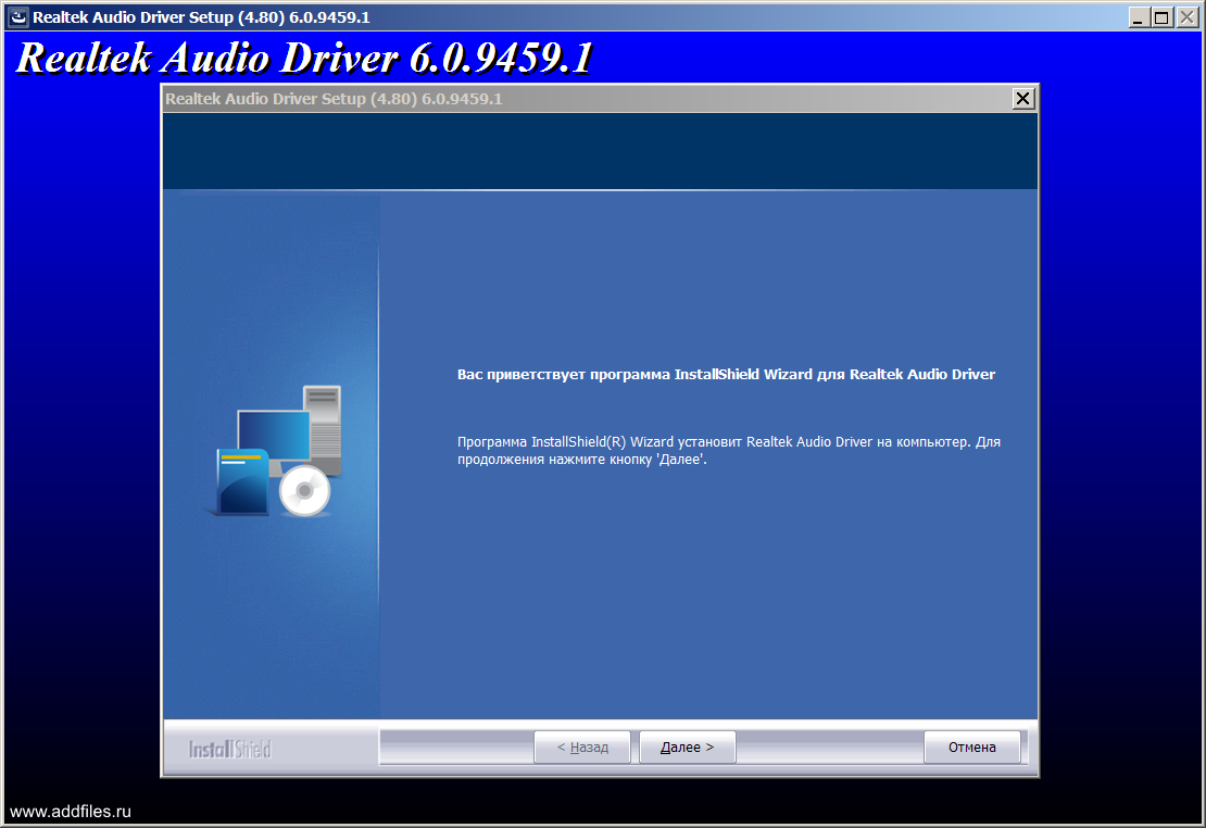 Realtek audio driver 2.82