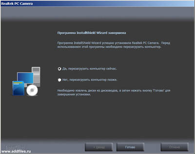 Realtek PC Camera Driver for Windows 11