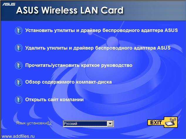 ASUS Wireless LAN Card Driver