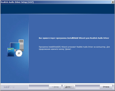 Realtek High Definition Audio UAD Driver version 6.0.9744.1 WHQL