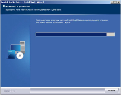 Realtek High Definition Audio UAD Driver version 6.0.9865.1 WHQL
