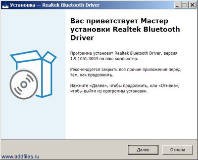 Realtek Bluetooth Device Driver 1.9.1051.3003 for Asus