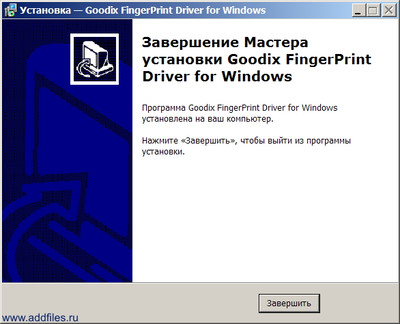 Goodix FingerPrint Driver for Windows 10