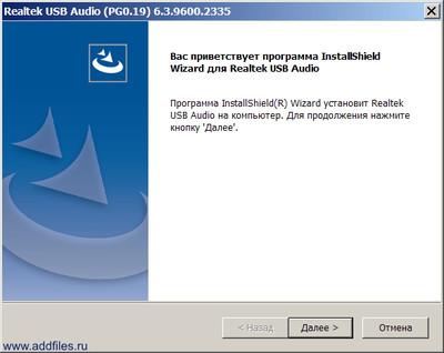 Realtek USB Audio Driver version 6.3.9600.2335 WHQL