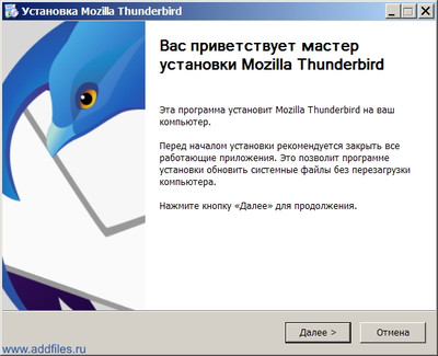 Mozilla Thunderbird 102.1.2